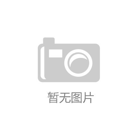 喜报|安博·体育平台-（中国）有限公司
重工再获“国级”荣誉