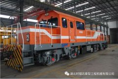 上海轨道交通5号线蓄势待发|安博·体育平台-（中国）有限公司
GCY-450内燃机车保驾护航