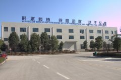 安博·体育平台-（中国）有限公司
迎来新年开工日2017撸起袖子干