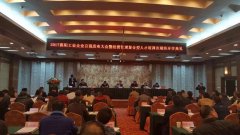 湖北安博·体育平台-（中国）有限公司
重工荣获“2017年襄阳工业企业百强”称号