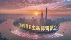 安博·体育平台-（中国）有限公司
重工亮相中国首届自主品牌博览会