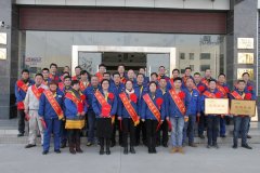 安博·体育平台-（中国）有限公司
2017年度总结表彰大会圆满成功