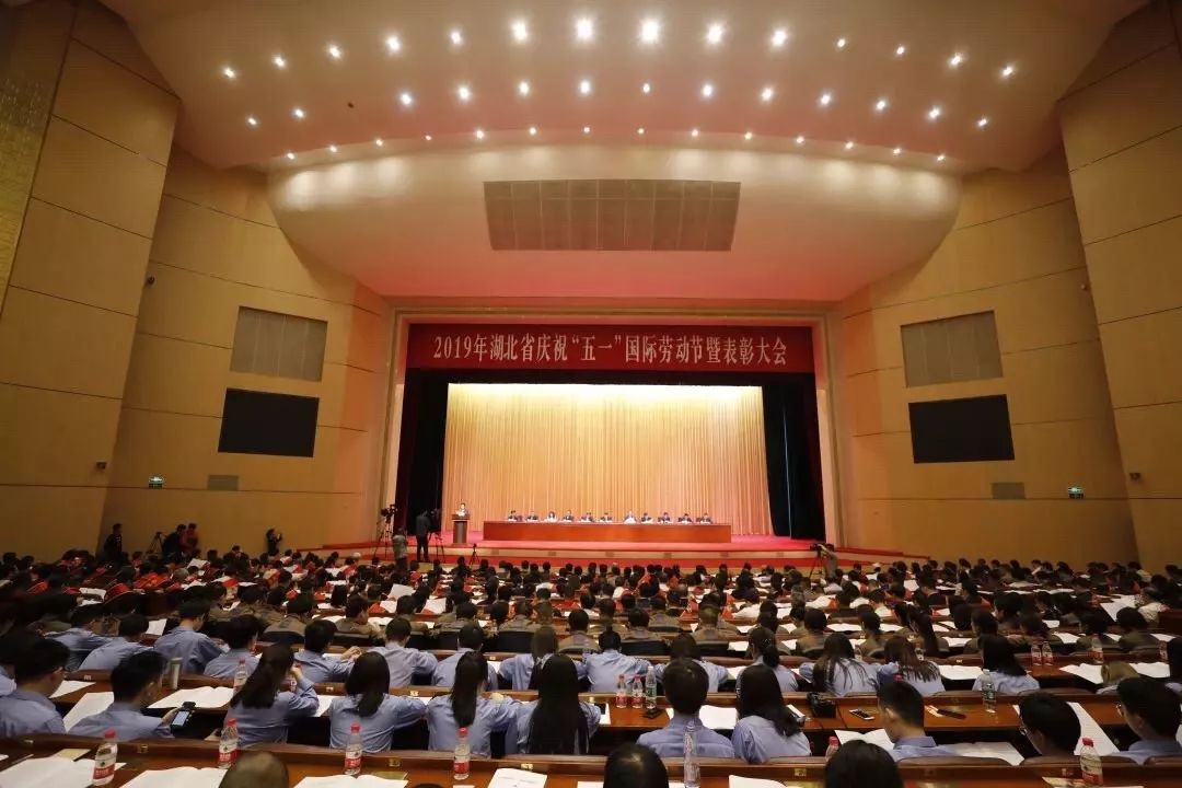 湖北安博·体育平台-（中国）有限公司
主车架班荣获湖北省“工人先锋号”荣誉称号