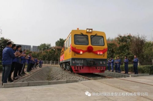 湖北安博·体育平台-（中国）有限公司
全球首台超小曲线半径（19m）检修作业车组成功下线
