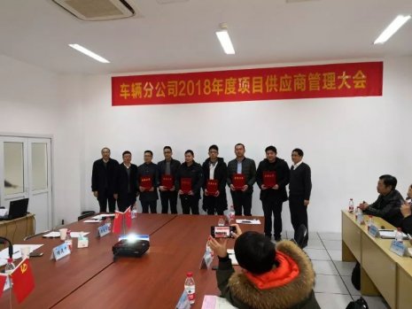 安博·体育平台-（中国）有限公司
被评为“优秀服务单位”
