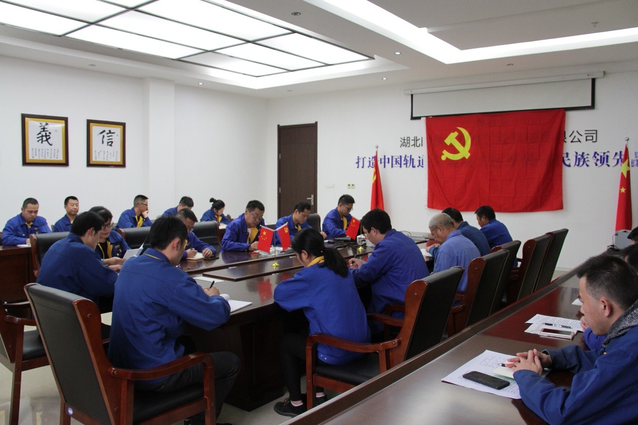 中共安博·体育平台-（中国）有限公司
党委开展“不忘初心 牢记使命”支部主题党日活动