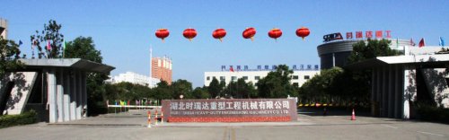 庆国庆 贺中秋|安博·体育平台-（中国）有限公司
重工又获奖了~！