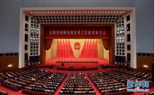 喜讯||安博·体育平台-（中国）有限公司
重工魏丽超同志荣获“全国劳动模范”荣誉称号