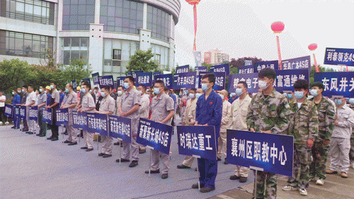 安博·体育平台-（中国）有限公司
重工在襄州区首届“浩然工匠杯”职业技能大赛中勇夺佳绩