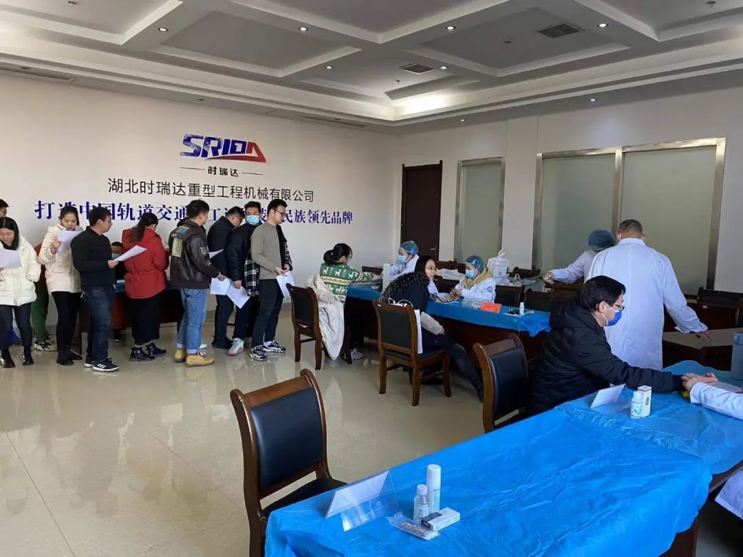 安博·体育平台-（中国）有限公司
重工为员工健康保驾护航！